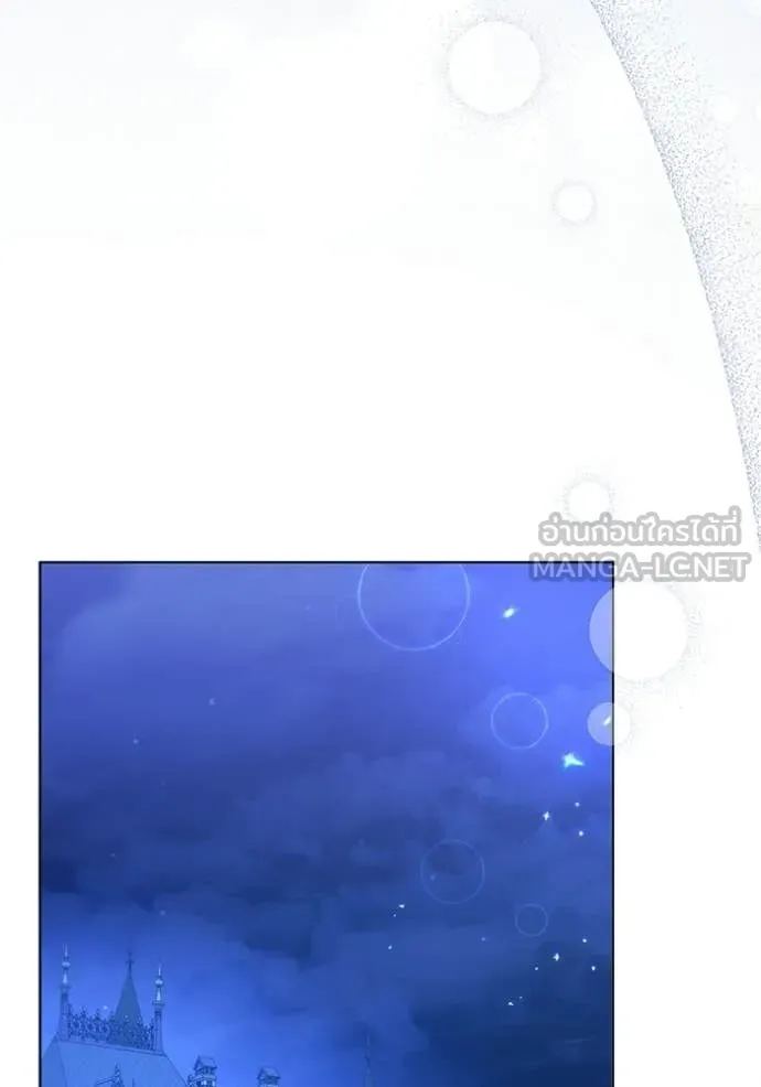 ชีวิตใหม่ในตระกูล ตอนที่ 101 รูปที่ 80