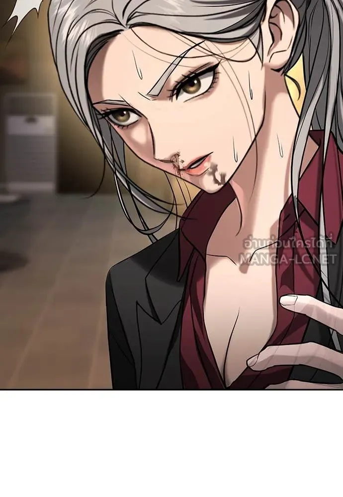 คูเซรา ตอนที่ 49 รูปที่ 140