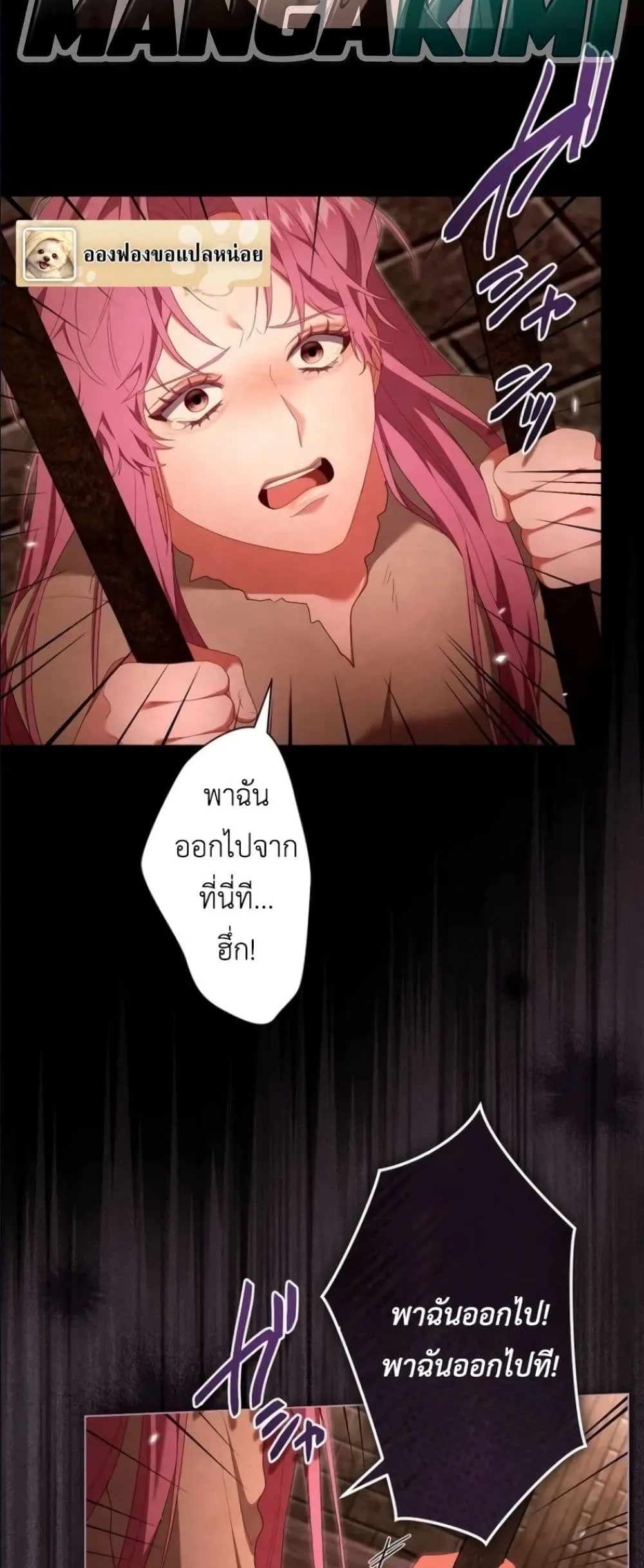 Manga-lc-com อ่านมังงะ อ่านการ์ตูน ออนไลน์ ฟรี Behold The Perfect Villainess ตอนที่ 1 2 3 4 5 6 7 8 9 10 11 12 13 14 ฟรี ไม่มีโฆษณา Manga-lc - อ่าน มังงะ อ่าน การ์ตูน ออนไลน์ อ่านมังงะ ฟรี