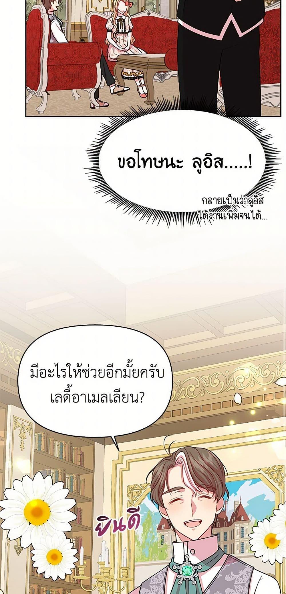 Manga-lc-com อ่านมังงะ อ่านการ์ตูน ออนไลน์ ฟรี My BFF is a Tyrant in Training ตอนที่ 1 2 3 4 5 6 7 8 9 10 11 12 13 14 ฟรี ไม่มีโฆษณา Manga-lc - อ่าน มังงะ อ่าน การ์ตูน ออนไลน์ อ่านมังงะ ฟรี