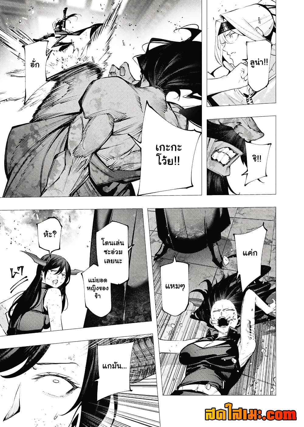 Manga-lc-com อ่านมังงะ อ่านการ์ตูน ออนไลน์ ฟรี The Serial Killer Is Reincarnated Into the Another World. ตอนที่ 1 2 3 4 5 6 7 8 9 10 11 12 13 14 ฟรี ไม่มีโฆษณา Manga-lc - อ่าน มังงะ อ่าน การ์ตูน ออนไลน์ อ่านมังงะ ฟรี