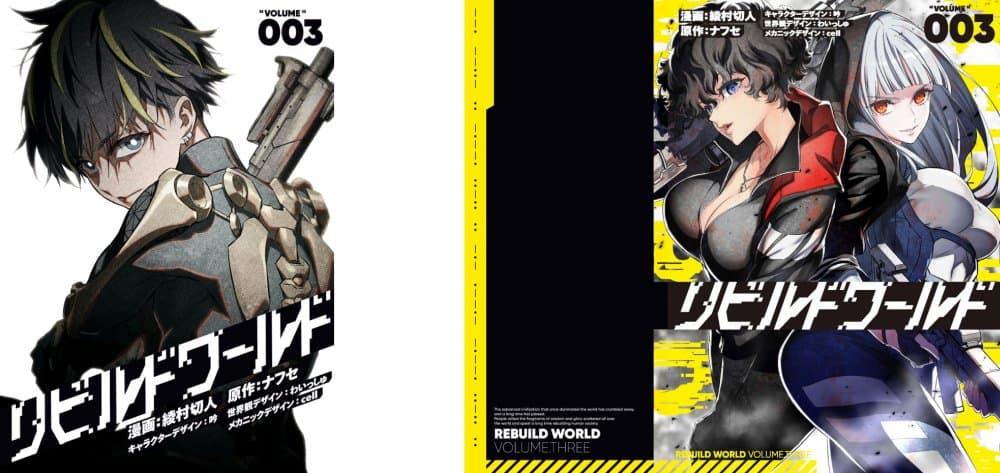 Manga-lc-com อ่านมังงะ อ่านการ์ตูน ออนไลน์ ฟรี Rebuild World ตอนที่ 1 2 3 4 5 6 7 8 9 10 11 12 13 14 ฟรี ไม่มีโฆษณา Manga-lc - อ่าน มังงะ อ่าน การ์ตูน ออนไลน์ อ่านมังงะ ฟรี