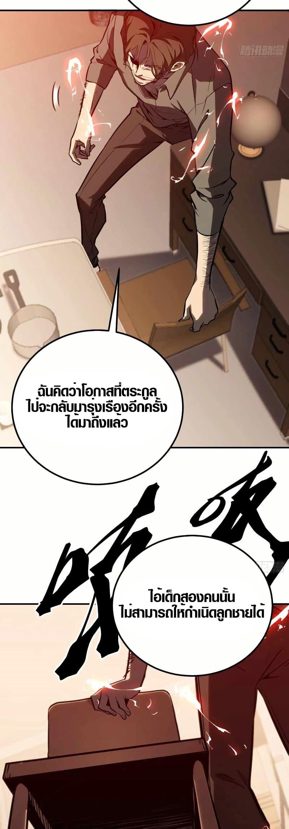 Manga-lc-com อ่านมังงะ อ่านการ์ตูน ออนไลน์ ฟรี Full-Time Awakening ตอนที่ 1 2 3 4 5 6 7 8 9 10 11 12 13 14 ฟรี ไม่มีโฆษณา Manga-lc - อ่าน มังงะ อ่าน การ์ตูน ออนไลน์ อ่านมังงะ ฟรี