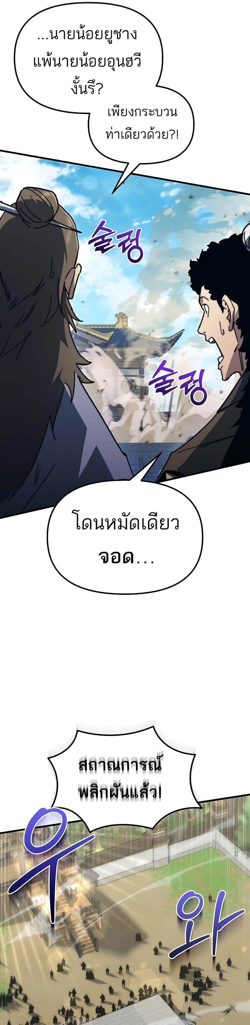 Manga-lc-com อ่านมังงะ อ่านการ์ตูน ออนไลน์ ฟรี Legend of the Reincarnated Demon God ตอนที่ 1 2 3 4 5 6 7 8 9 10 11 12 13 14 ฟรี ไม่มีโฆษณา Manga-lc - อ่าน มังงะ อ่าน การ์ตูน ออนไลน์ อ่านมังงะ ฟรี