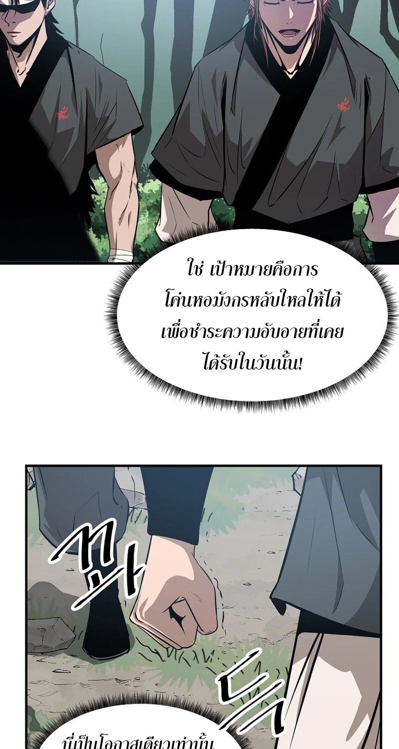 Manga-lc-com อ่านมังงะ อ่านการ์ตูน ออนไลน์ ฟรี The Best Martial Arts Instructor In The World ตอนที่ 1 2 3 4 5 6 7 8 9 10 11 12 13 14 ฟรี ไม่มีโฆษณา Manga-lc - อ่าน มังงะ อ่าน การ์ตูน ออนไลน์ อ่านมังงะ ฟรี