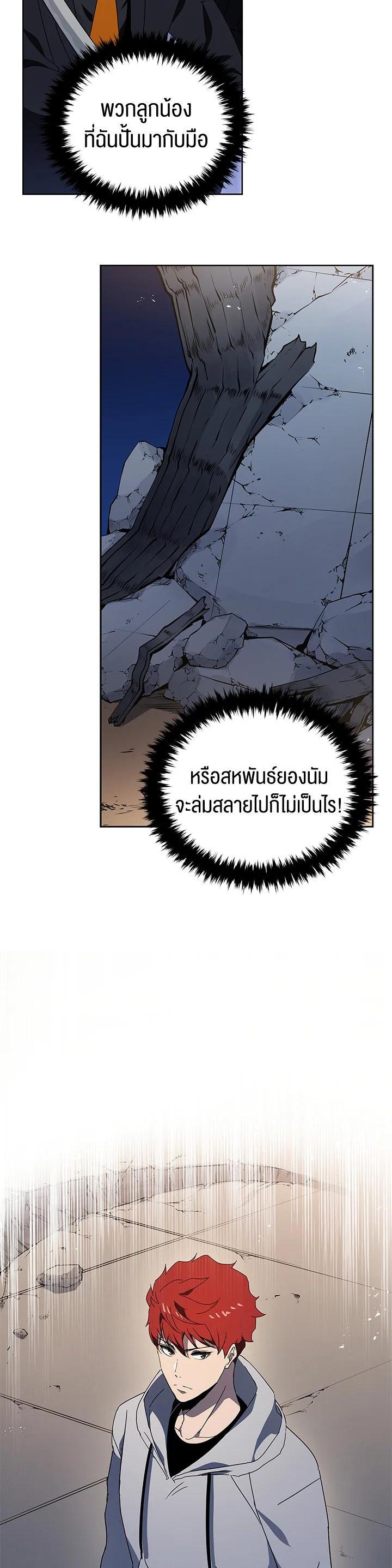 Manga-lc-com อ่านมังงะ อ่านการ์ตูน ออนไลน์ ฟรี The Descent of the Demonic Master ตอนที่ 1 2 3 4 5 6 7 8 9 10 11 12 13 14 ฟรี ไม่มีโฆษณา Manga-lc - อ่าน มังงะ อ่าน การ์ตูน ออนไลน์ อ่านมังงะ ฟรี