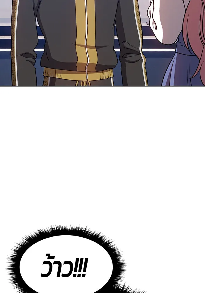 +99 ท่อนไม้พร้อมบวก ตอนที่ 13 รูปที่ 50