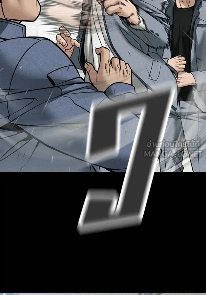 เลวฟากเลว ตอนที่ 121 รูปที่ 135