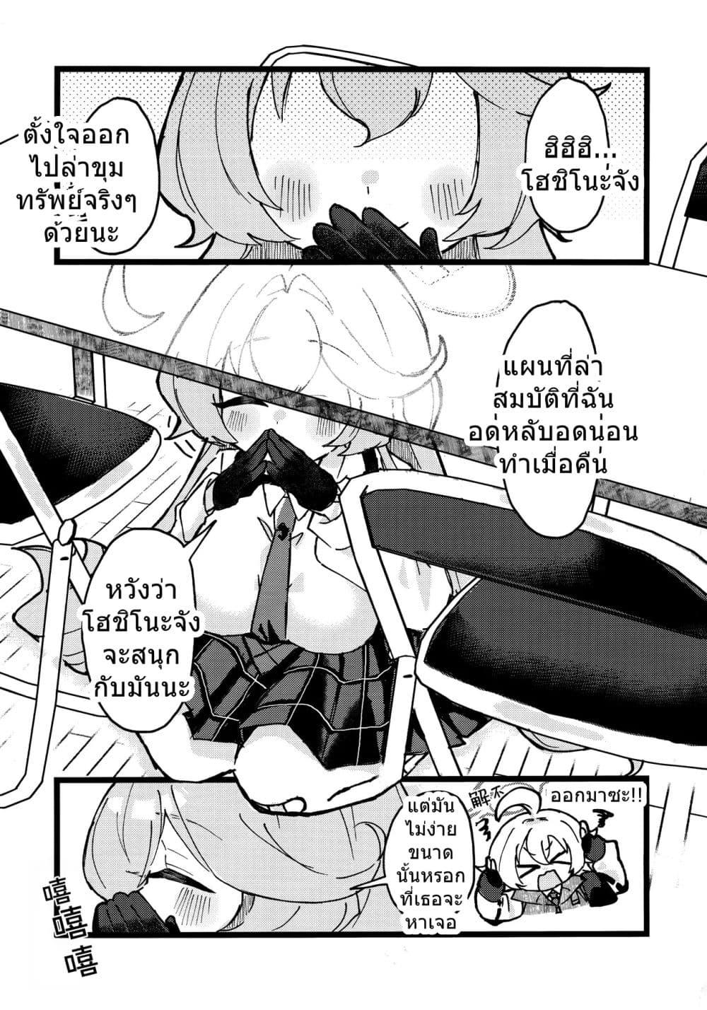 Manga-lc-com อ่านมังงะ อ่านการ์ตูน ออนไลน์ ฟรี Blue Archive Mitsuketayo Hoshino-chan By ko9m02 ตอนที่ 1 2 3 4 5 6 7 8 9 10 11 12 13 14 ฟรี ไม่มีโฆษณา Manga-lc - อ่าน มังงะ อ่าน การ์ตูน ออนไลน์ อ่านมังงะ ฟรี