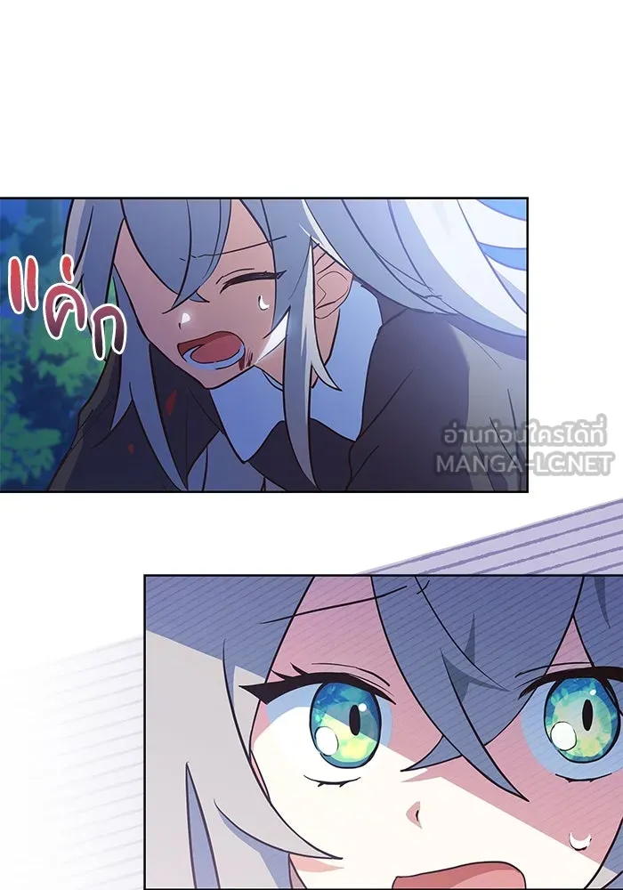 แมวน้อยในรังหมาป่า ตอนที่ 1 รูปที่ 15