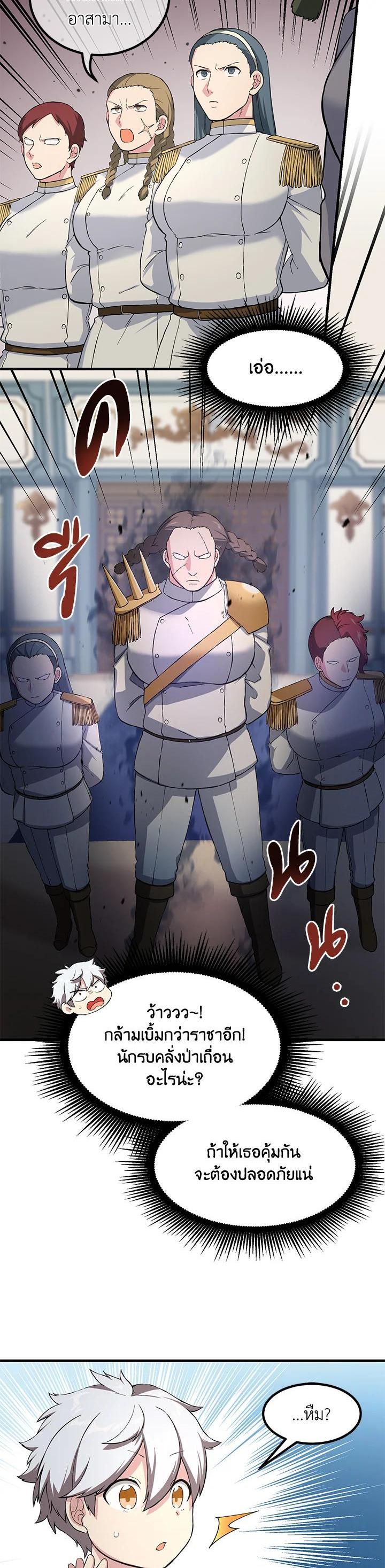Manga-lc-com อ่านมังงะ อ่านการ์ตูน ออนไลน์ ฟรี How the Pro in His Past Life Sucks the Sweet Honey ตอนที่ 1 2 3 4 5 6 7 8 9 10 11 12 13 14 ฟรี ไม่มีโฆษณา Manga-lc - อ่าน มังงะ อ่าน การ์ตูน ออนไลน์ อ่านมังงะ ฟรี