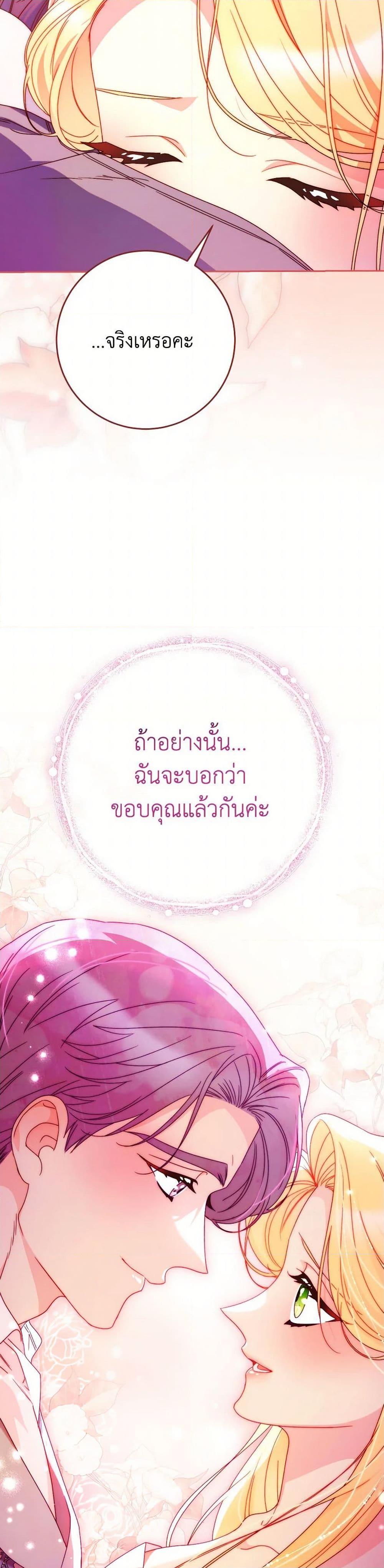 Manga-lc-com อ่านมังงะ อ่านการ์ตูน ออนไลน์ ฟรี I Raised My Younger Sister Beautifully ตอนที่ 1 2 3 4 5 6 7 8 9 10 11 12 13 14 ฟรี ไม่มีโฆษณา Manga-lc - อ่าน มังงะ อ่าน การ์ตูน ออนไลน์ อ่านมังงะ ฟรี