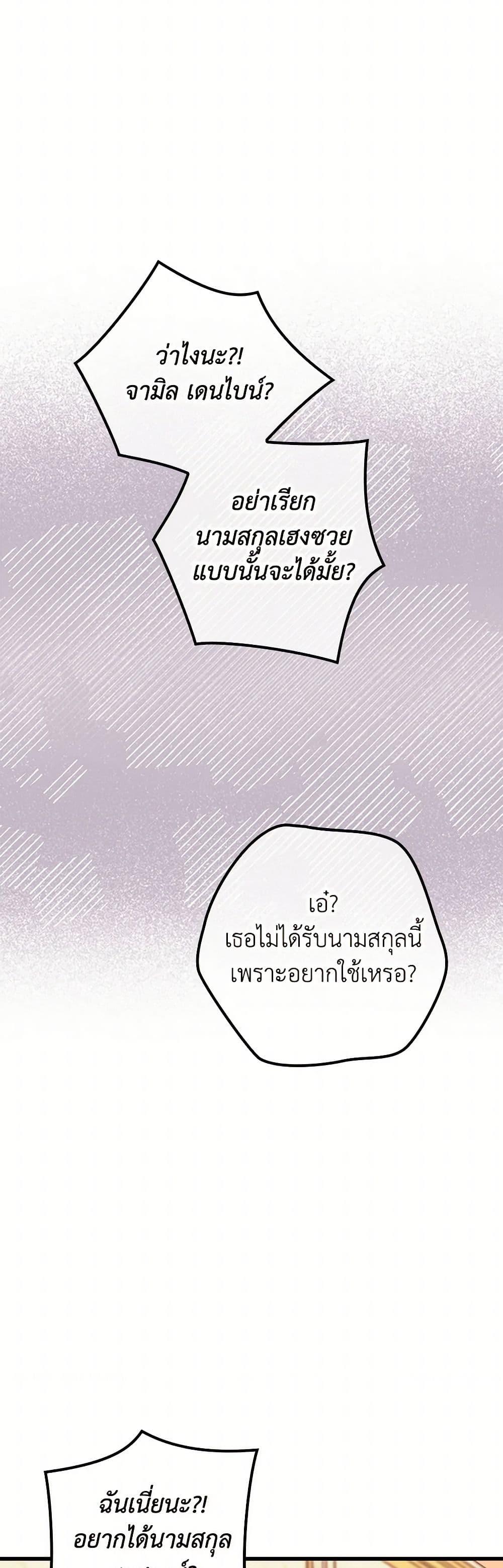 Manga-lc-com อ่านมังงะ อ่านการ์ตูน ออนไลน์ ฟรี I’m Dead, But the Hero Went Crazy ตอนที่ 1 2 3 4 5 6 7 8 9 10 11 12 13 14 ฟรี ไม่มีโฆษณา Manga-lc - อ่าน มังงะ อ่าน การ์ตูน ออนไลน์ อ่านมังงะ ฟรี