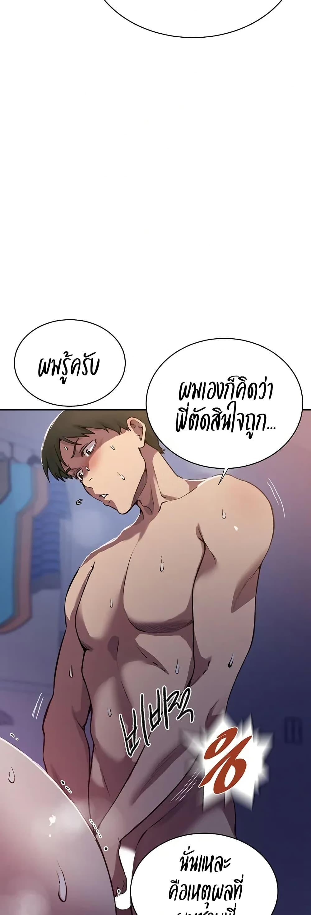 Doujin-Lc- อ่าน โดจิน มังฮวา เกาหลี ญี่ปุ่น จีน แปลไทย Secret Class ตอนที่ 1 2 3 4 5 6 7 8 9 10 11 12 13 14 ฟรี ไม่มีโฆษณา อ่าน โดจิน Manhwa เกาหลี ญี่ปุ่น จีน เรามีครบ คัดมาให้เน้นๆ โดจิน 18+ รับประกันความฟินโดย  Doujin Lc