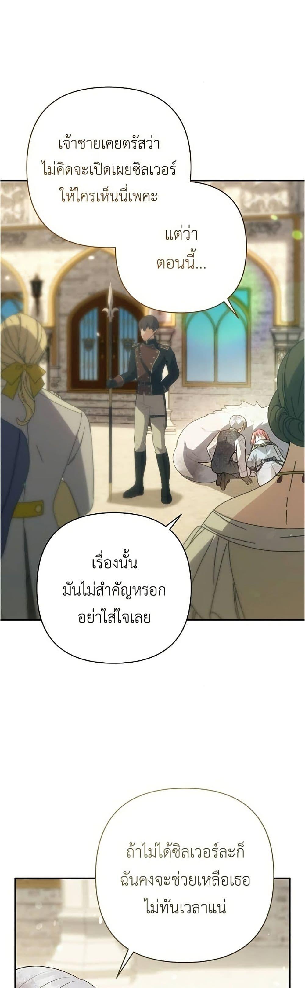 Manga-lc-com อ่านมังงะ อ่านการ์ตูน ออนไลน์ ฟรี The Youngest Daughter of the Legendary ตอนที่ 1 2 3 4 5 6 7 8 9 10 11 12 13 14 ฟรี ไม่มีโฆษณา Manga-lc - อ่าน มังงะ อ่าน การ์ตูน ออนไลน์ อ่านมังงะ ฟรี