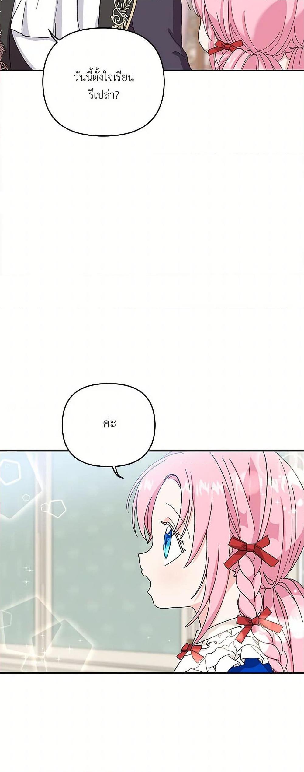 Manga-lc-com อ่านมังงะ อ่านการ์ตูน ออนไลน์ ฟรี Our Little Empress ตอนที่ 1 2 3 4 5 6 7 8 9 10 11 12 13 14 ฟรี ไม่มีโฆษณา Manga-lc - อ่าน มังงะ อ่าน การ์ตูน ออนไลน์ อ่านมังงะ ฟรี