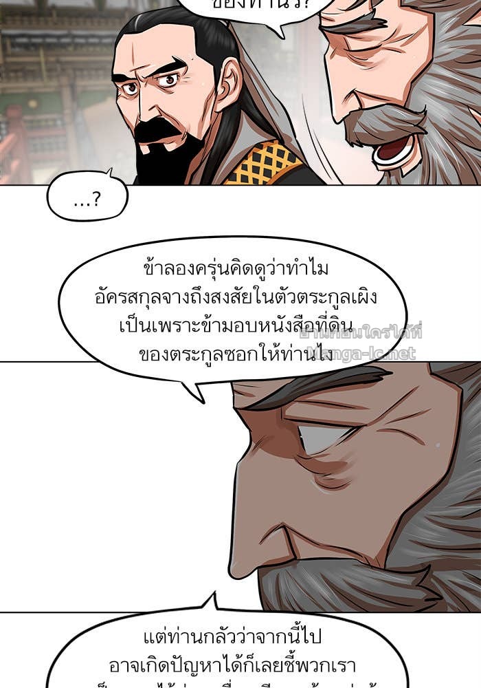 Doujin-Lc- อ่าน โดจิน มังฮวา เกาหลี ญี่ปุ่น จีน แปลไทย องครักษ์แห่งอัครสกุลจาง ตอนที่ 1 2 3 4 5 6 7 8 9 10 11 12 13 14 ฟรี ไม่มีโฆษณา อ่าน โดจิน Manhwa เกาหลี ญี่ปุ่น จีน เรามีครบ คัดมาให้เน้นๆ โดจิน 18+ รับประกันความฟินโดย Doujin Lc