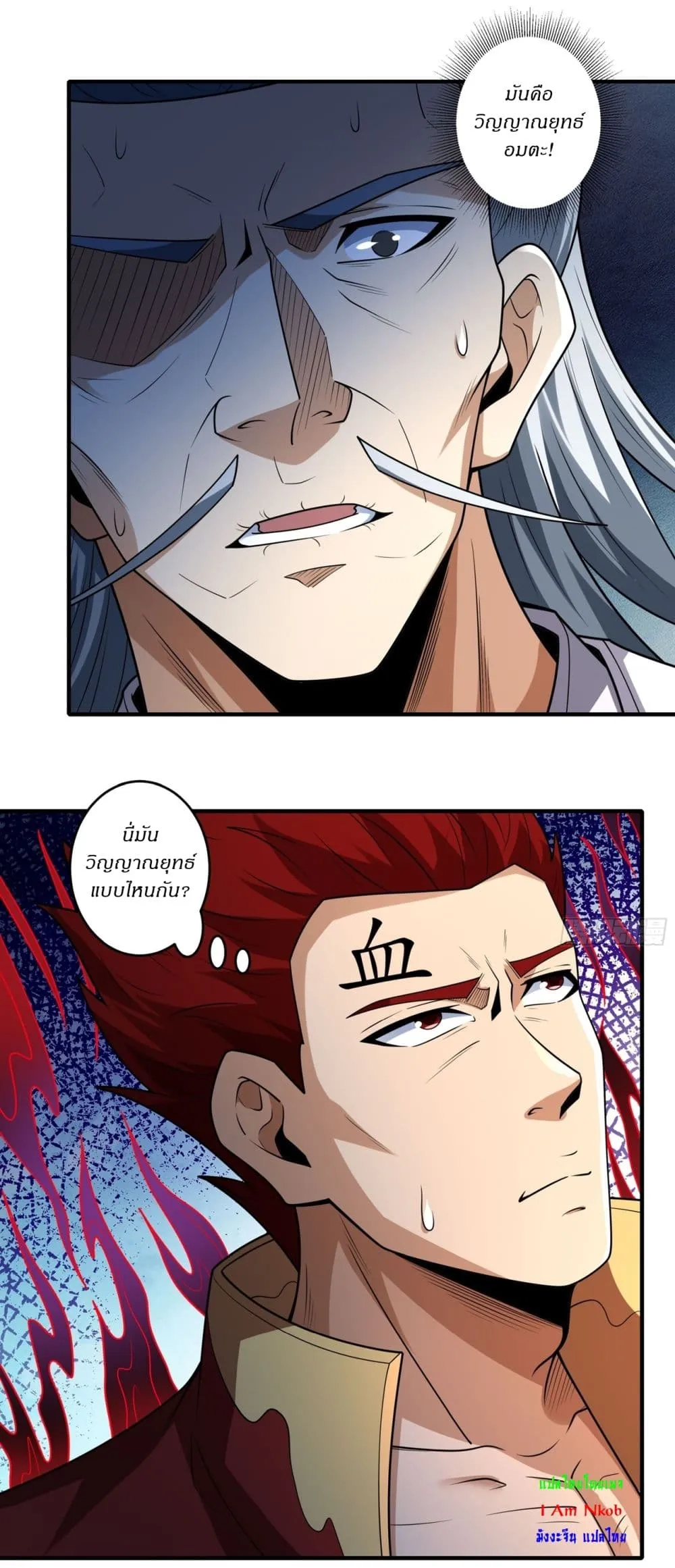Manga-lc-com อ่านมังงะ อ่านการ์ตูน ออนไลน์ ฟรี God of Martial Arts ตอนที่ 1 2 3 4 5 6 7 8 9 10 11 12 13 14 ฟรี ไม่มีโฆษณา Manga-lc - อ่าน มังงะ อ่าน การ์ตูน ออนไลน์ อ่านมังงะ ฟรี