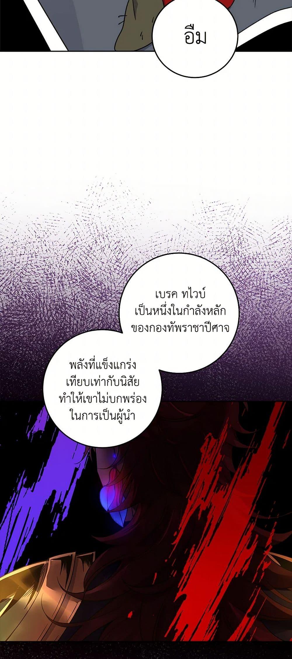 Manga-lc-com อ่านมังงะ อ่านการ์ตูน ออนไลน์ ฟรี The Male Lead is in Charge of the Successor ตอนที่ 1 2 3 4 5 6 7 8 9 10 11 12 13 14 ฟรี ไม่มีโฆษณา Manga-lc - อ่าน มังงะ อ่าน การ์ตูน ออนไลน์ อ่านมังงะ ฟรี