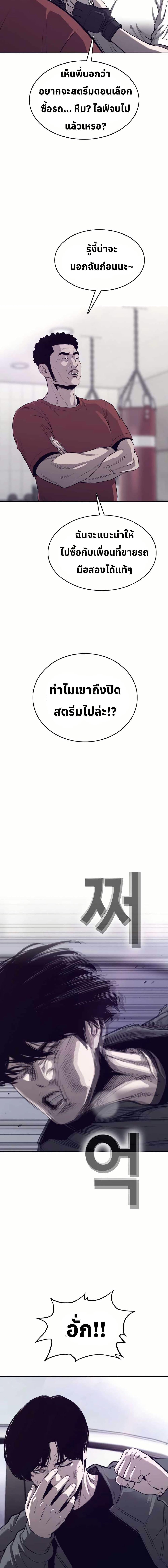 Manga-lc-com อ่านมังงะ อ่านการ์ตูน ออนไลน์ ฟรี Let’s Make a Contract ตอนที่ 1 2 3 4 5 6 7 8 9 10 11 12 13 14 ฟรี ไม่มีโฆษณา Manga-lc - อ่าน มังงะ อ่าน การ์ตูน ออนไลน์ อ่านมังงะ ฟรี