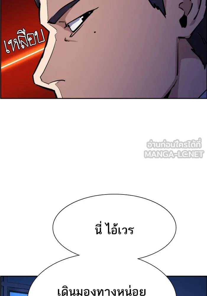 พี่ชายสายบอดี้การ์ด ตอนที่ 126 รูปที่ 45