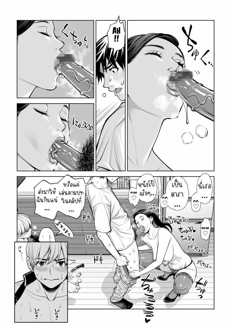 Doujin-Lc- อ่าน โดจิน มังฮวา เกาหลี ญี่ปุ่น จีน แปลไทย เห็นหีดีกว่าเพื่อน [HGT Labo (Tsusauto)] Kurokami Onna no Fudeoroshi ~Himitsu no Heya de Nakadashi Sasete Ageru wa~ ตอนที่ 1 2 3 4 5 6 7 8 9 10 11 12 13 14 ฟรี ไม่มีโฆษณา อ่าน โดจิน Manhwa เกาหลี ญี่ปุ่น จีน เรามีครบ คัดมาให้เน้นๆ โดจิน 18+ รับประกันความฟินโดย  Doujin Lc