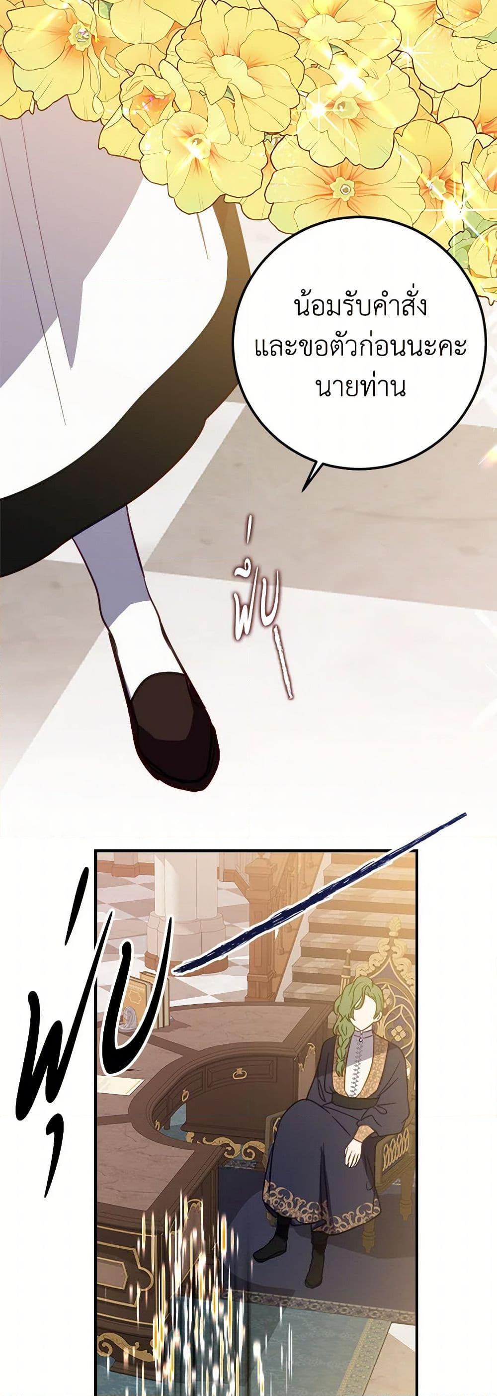 Manga-lc-com อ่านมังงะ อ่านการ์ตูน ออนไลน์ ฟรี The Doomed House’s Contract Daughter ตอนที่ 1 2 3 4 5 6 7 8 9 10 11 12 13 14 ฟรี ไม่มีโฆษณา Manga-lc - อ่าน มังงะ อ่าน การ์ตูน ออนไลน์ อ่านมังงะ ฟรี