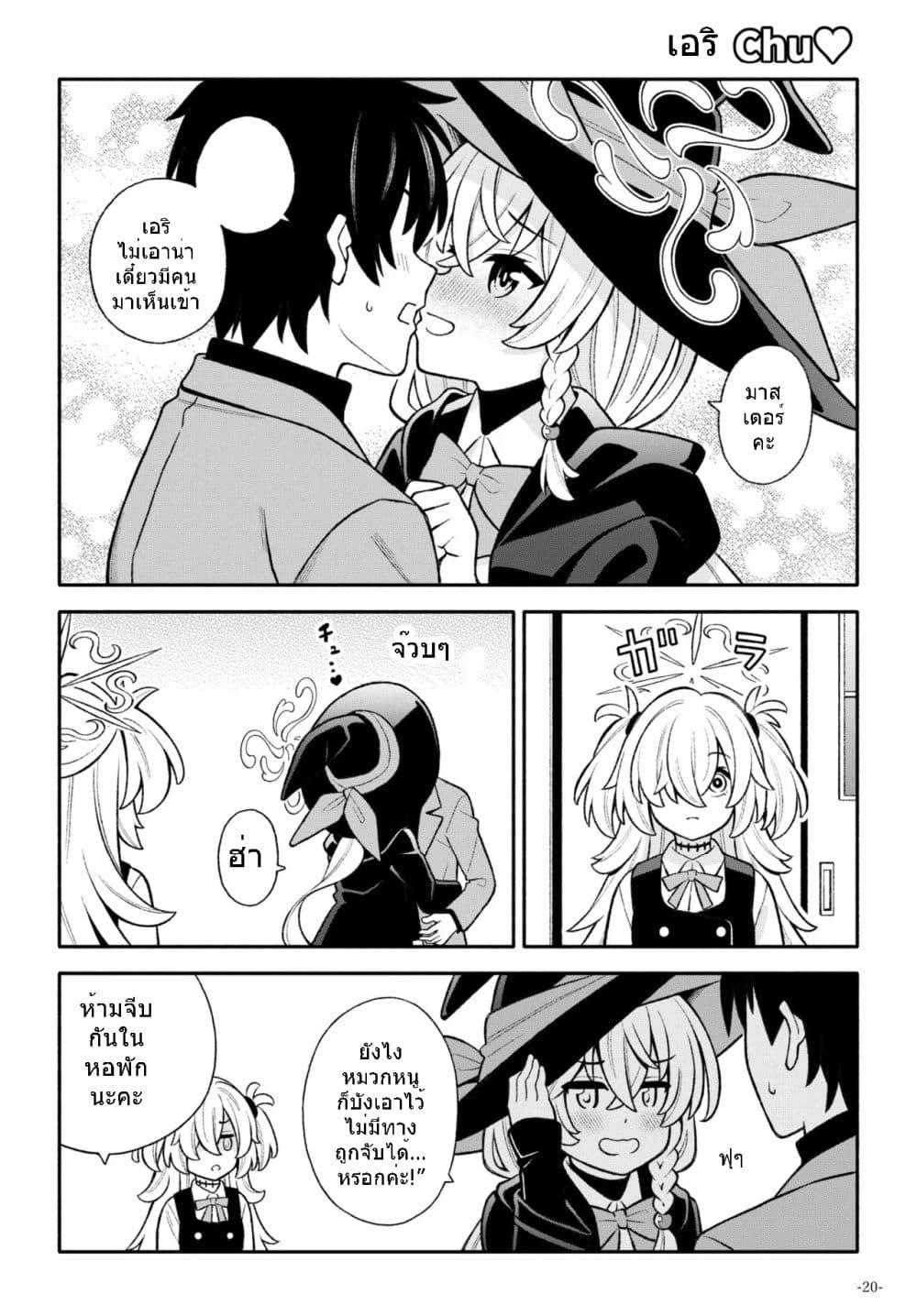 Manga-lc-com อ่านมังงะ อ่านการ์ตูน ออนไลน์ ฟรี Blue Archive Tsuki ga Kirei desu ne Sensei! By amanatsuya ตอนที่ 1 2 3 4 5 6 7 8 9 10 11 12 13 14 ฟรี ไม่มีโฆษณา Manga-lc - อ่าน มังงะ อ่าน การ์ตูน ออนไลน์ อ่านมังงะ ฟรี