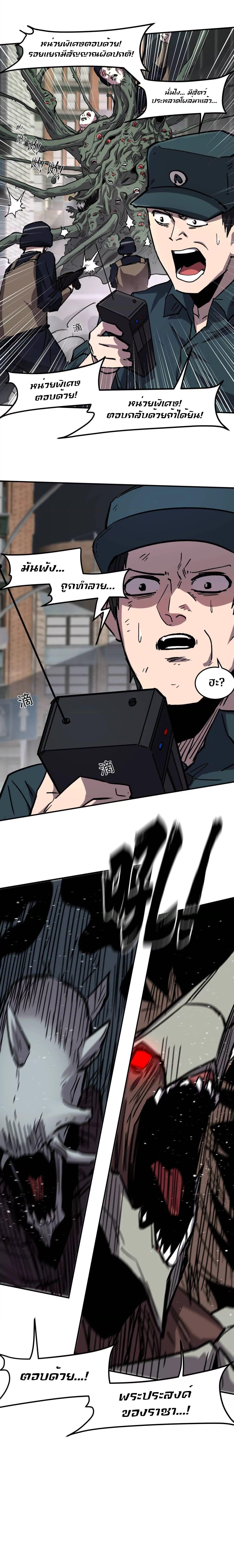 Manga-lc-com อ่านมังงะ อ่านการ์ตูน ออนไลน์ ฟรี Mr.Zombie ตอนที่ 1 2 3 4 5 6 7 8 9 10 11 12 13 14 ฟรี ไม่มีโฆษณา Manga-lc - อ่าน มังงะ อ่าน การ์ตูน ออนไลน์ อ่านมังงะ ฟรี