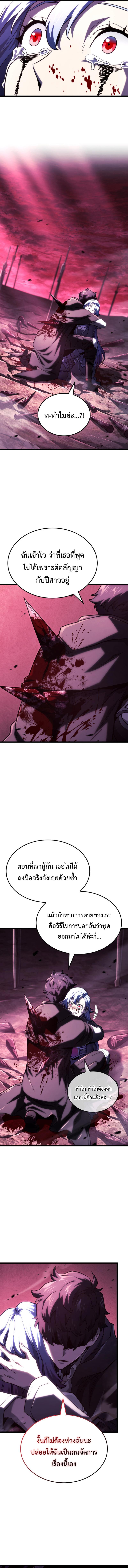 Doujin-Lc- อ่าน โดจิน มังฮวา เกาหลี ญี่ปุ่น จีน แปลไทย Revenge of the Iron-Blooded ตอนที่ 1 2 3 4 5 6 7 8 9 10 11 12 13 14 ฟรี ไม่มีโฆษณา อ่าน โดจิน Manhwa เกาหลี ญี่ปุ่น จีน เรามีครบ คัดมาให้เน้นๆ โดจิน 18+ รับประกันความฟินโดย  Doujin Lc