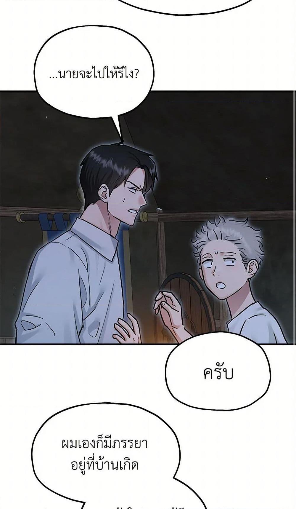 Manga-lc-com อ่านมังงะ อ่านการ์ตูน ออนไลน์ ฟรี Two Heirs ตอนที่ 1 2 3 4 5 6 7 8 9 10 11 12 13 14 ฟรี ไม่มีโฆษณา Manga-lc - อ่าน มังงะ อ่าน การ์ตูน ออนไลน์ อ่านมังงะ ฟรี