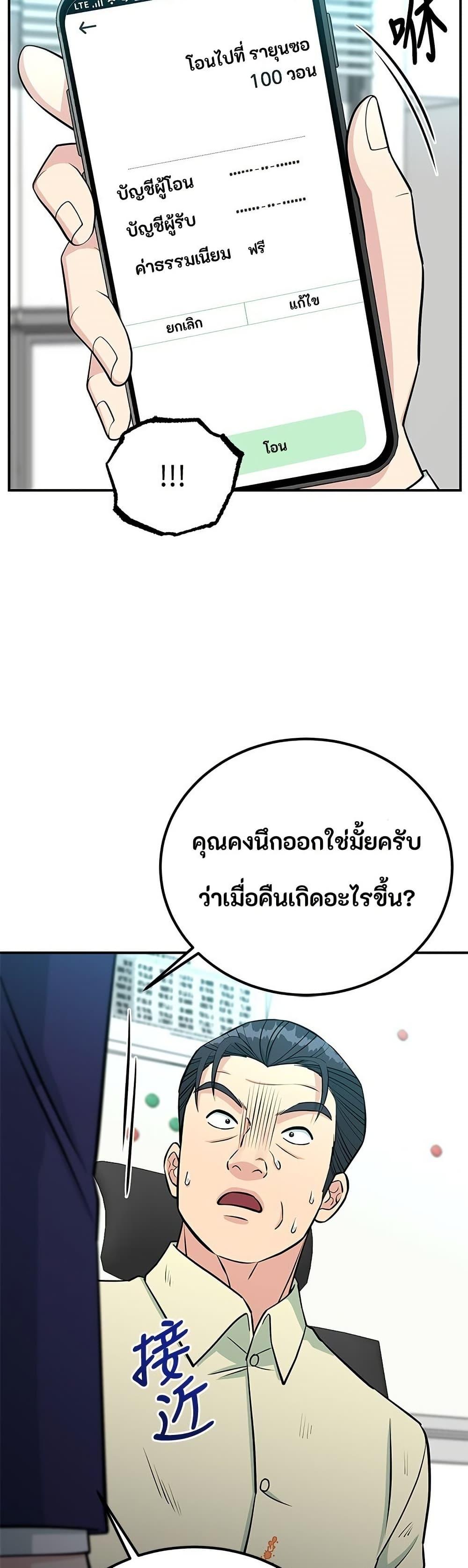 Manga-lc-com อ่านมังงะ อ่านการ์ตูน ออนไลน์ ฟรี Reincarnated as a New Employee ตอนที่ 1 2 3 4 5 6 7 8 9 10 11 12 13 14 ฟรี ไม่มีโฆษณา Manga-lc - อ่าน มังงะ อ่าน การ์ตูน ออนไลน์ อ่านมังงะ ฟรี