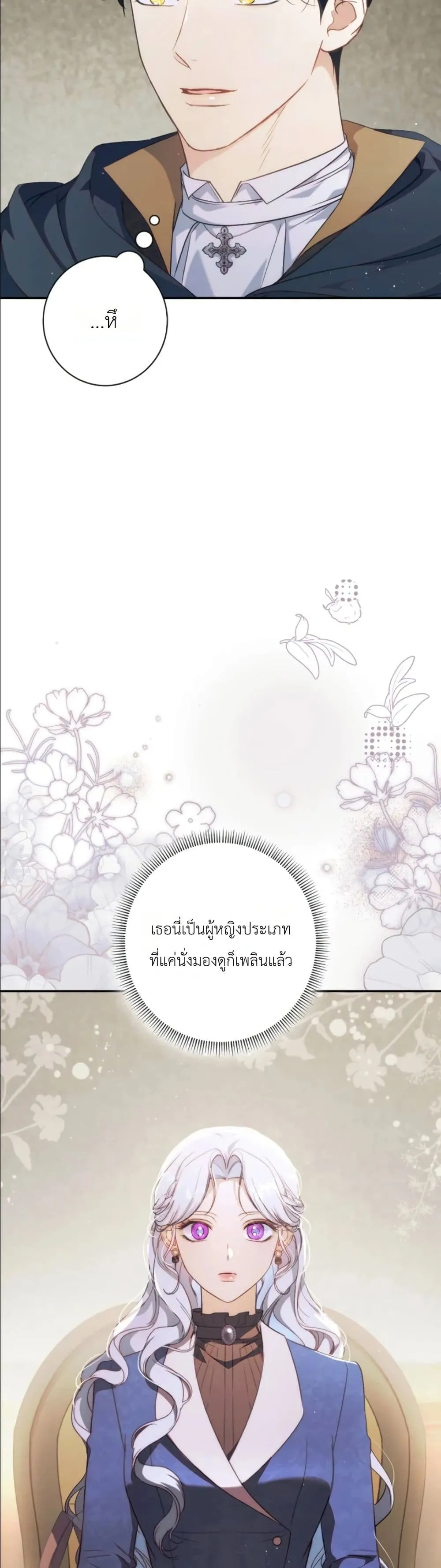 Manga-lc-com อ่านมังงะ อ่านการ์ตูน ออนไลน์ ฟรี Dating the Emperor in Secret, but I Don’t Know About It ตอนที่ 1 2 3 4 5 6 7 8 9 10 11 12 13 14 ฟรี ไม่มีโฆษณา Manga-lc - อ่าน มังงะ อ่าน การ์ตูน ออนไลน์ อ่านมังงะ ฟรี