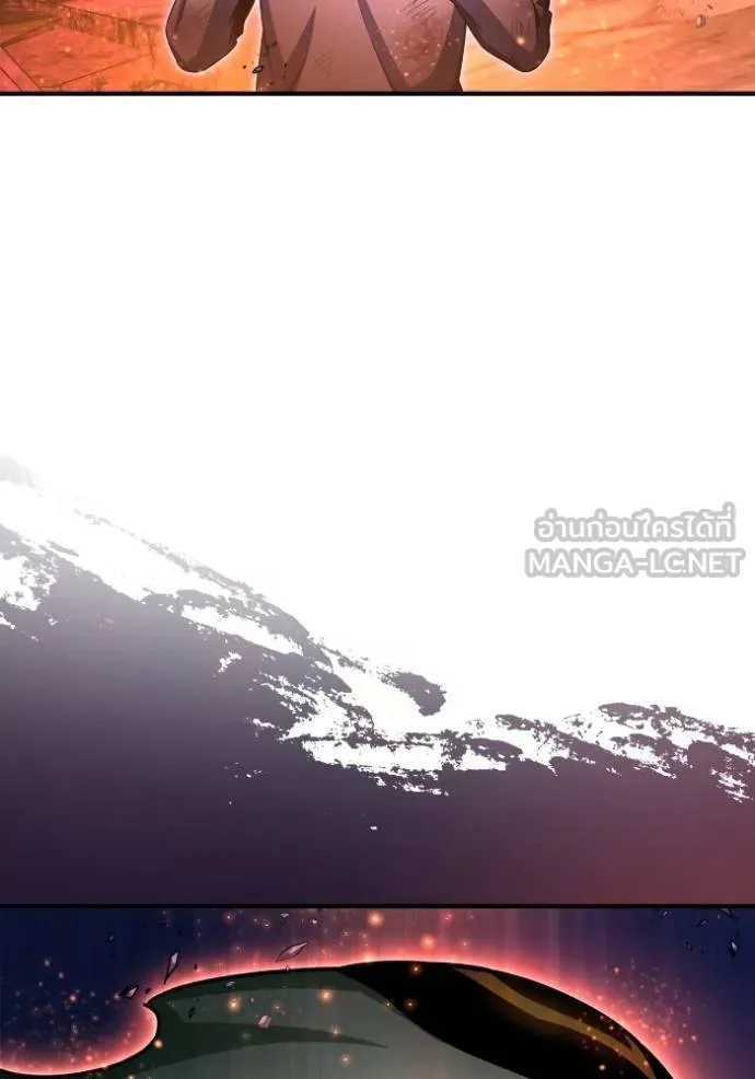 เกมของยอดมนุษย์ ตอนที่ 147 รูปที่ 125