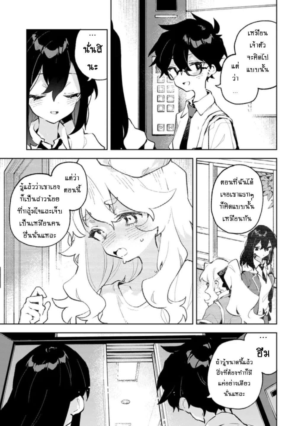 Manga-lc-com อ่านมังงะ อ่านการ์ตูน ออนไลน์ ฟรี Kimi no Love wo Misetekure! ตอนที่ 1 2 3 4 5 6 7 8 9 10 11 12 13 14 ฟรี ไม่มีโฆษณา Manga-lc - อ่าน มังงะ อ่าน การ์ตูน ออนไลน์ อ่านมังงะ ฟรี