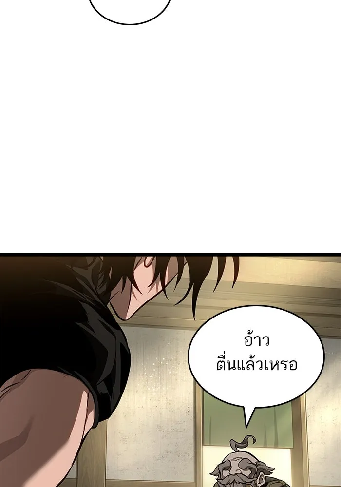 หลังวันสิ้นโลก ตอนที่ 169 รูปที่ 37