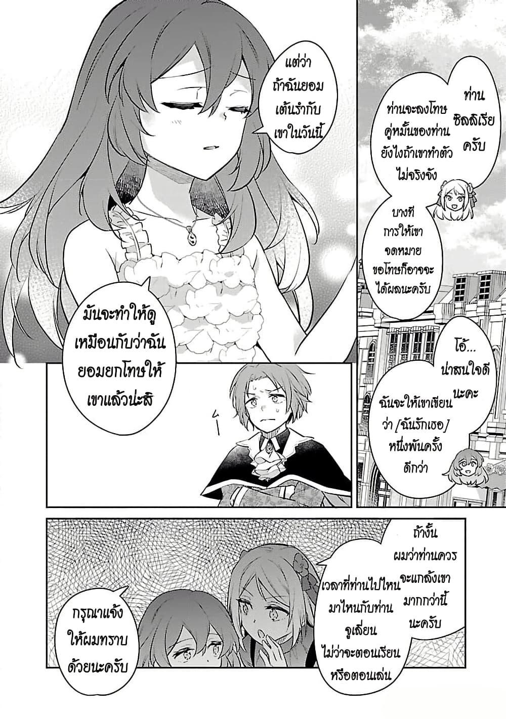 Manga-lc-com อ่านมังงะ อ่านการ์ตูน ออนไลน์ ฟรี Akuyaku Reijo No Ani Ni Tensei Shimashita ตอนที่ 1 2 3 4 5 6 7 8 9 10 11 12 13 14 ฟรี ไม่มีโฆษณา Manga-lc - อ่าน มังงะ อ่าน การ์ตูน ออนไลน์ อ่านมังงะ ฟรี