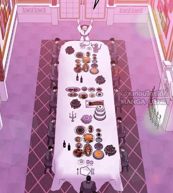 เรียกฉันว่าพระเจ้า ตอนที่ 67 รูปที่ 56