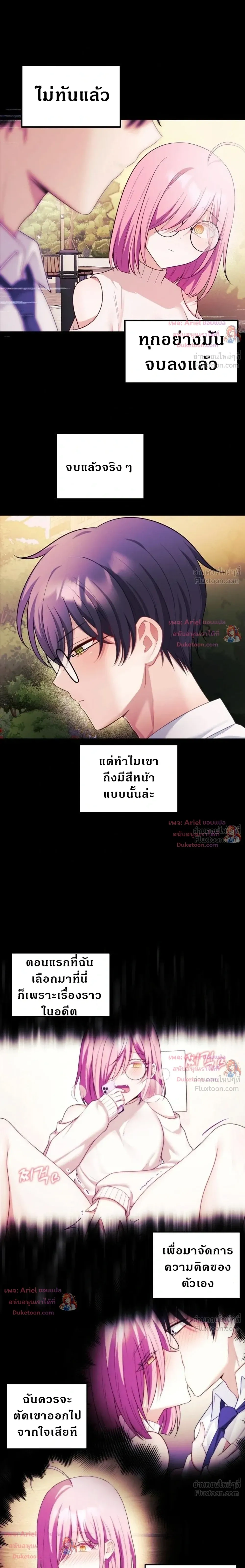 Doujin-Lc- อ่าน โดจิน มังฮวา เกาหลี ญี่ปุ่น จีน แปลไทย My Wife is a VTuber ตอนที่ 1 2 3 4 5 6 7 8 9 10 11 12 13 14 ฟรี ไม่มีโฆษณา อ่าน โดจิน Manhwa เกาหลี ญี่ปุ่น จีน เรามีครบ คัดมาให้เน้นๆ โดจิน 18+ รับประกันความฟินโดย  Doujin Lc