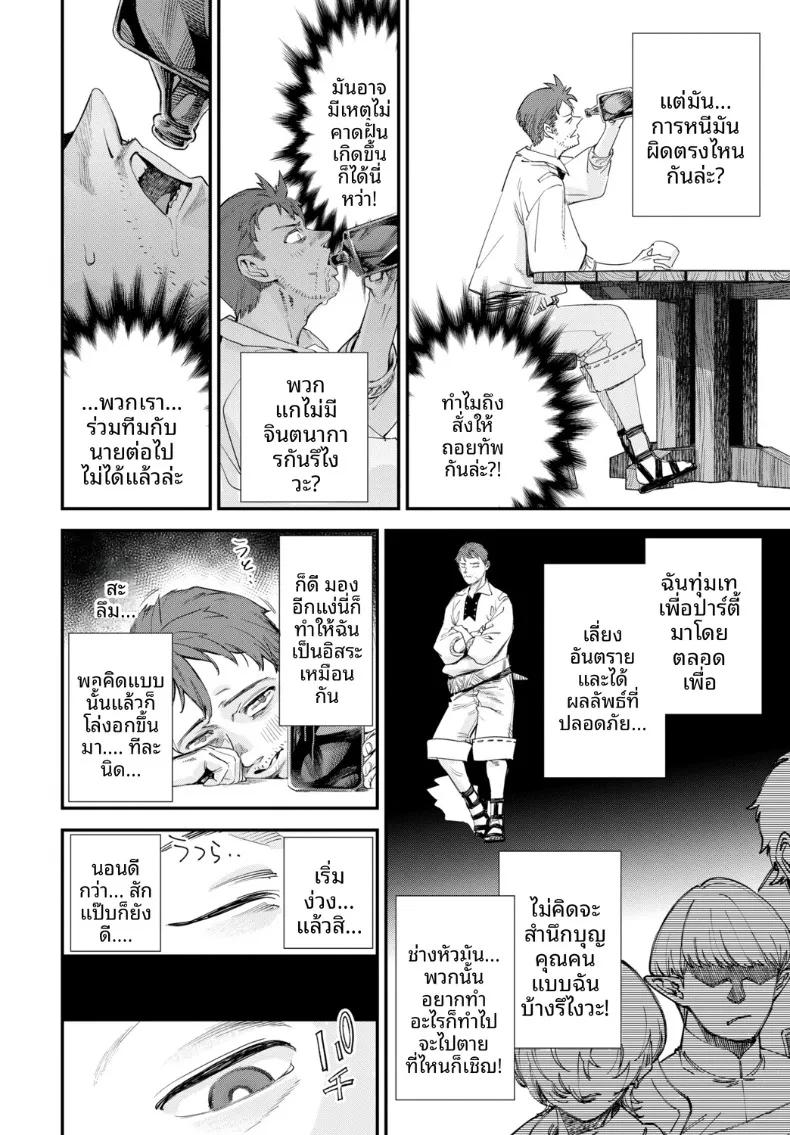 Doujin-Lc- อ่าน โดจิน มังฮวา เกาหลี ญี่ปุ่น จีน แปลไทย พนักงานต้อนรับที่กิลด์นิสัยเเบบนี้ (Yucchris) ตอนที่ 1 2 3 4 5 6 7 8 9 10 11 12 13 14 ฟรี ไม่มีโฆษณา อ่าน โดจิน Manhwa เกาหลี ญี่ปุ่น จีน เรามีครบ คัดมาให้เน้นๆ โดจิน 18+ รับประกันความฟินโดย  Doujin Lc