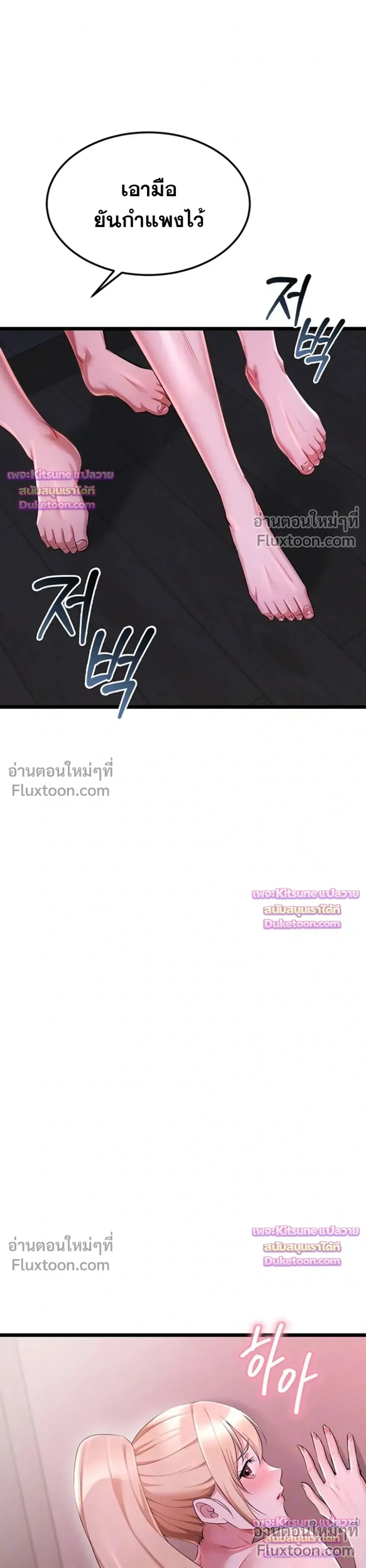 Doujin-Lc- อ่าน โดจิน มังฮวา เกาหลี ญี่ปุ่น จีน แปลไทย Ogokri Boot ตอนที่ 1 2 3 4 5 6 7 8 9 10 11 12 13 14 ฟรี ไม่มีโฆษณา อ่าน โดจิน Manhwa เกาหลี ญี่ปุ่น จีน เรามีครบ คัดมาให้เน้นๆ โดจิน 18+ รับประกันความฟินโดย  Doujin Lc
