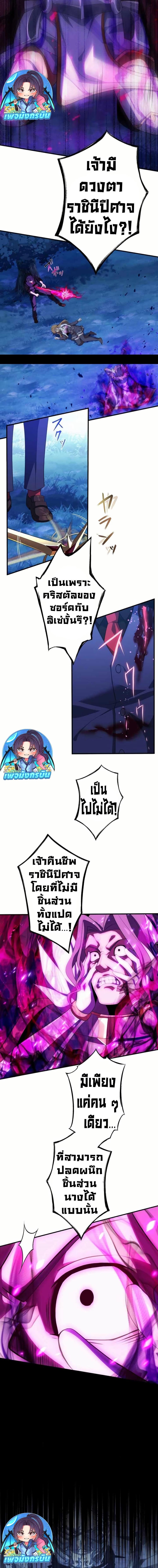 Manga-lc-com อ่านมังงะ อ่านการ์ตูน ออนไลน์ ฟรี Avenger of Mystical Eyes Blood Parasite ตอนที่ 1 2 3 4 5 6 7 8 9 10 11 12 13 14 ฟรี ไม่มีโฆษณา Manga-lc - อ่าน มังงะ อ่าน การ์ตูน ออนไลน์ อ่านมังงะ ฟรี