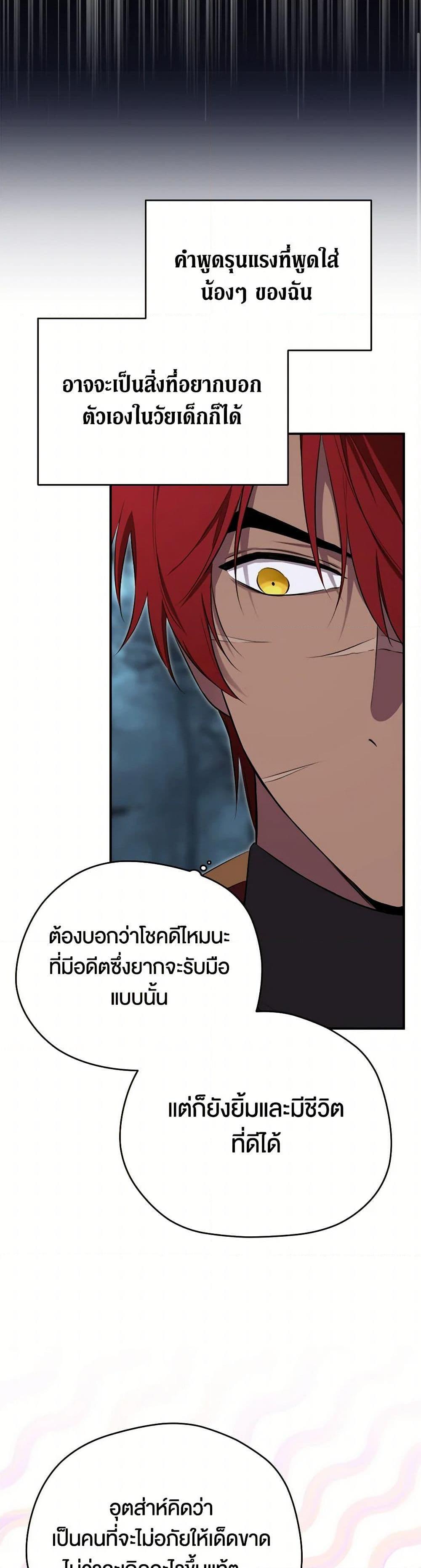 Manga-lc-com อ่านมังงะ อ่านการ์ตูน ออนไลน์ ฟรี I Became the Male Lead’s Stepmother ตอนที่ 1 2 3 4 5 6 7 8 9 10 11 12 13 14 ฟรี ไม่มีโฆษณา Manga-lc - อ่าน มังงะ อ่าน การ์ตูน ออนไลน์ อ่านมังงะ ฟรี
