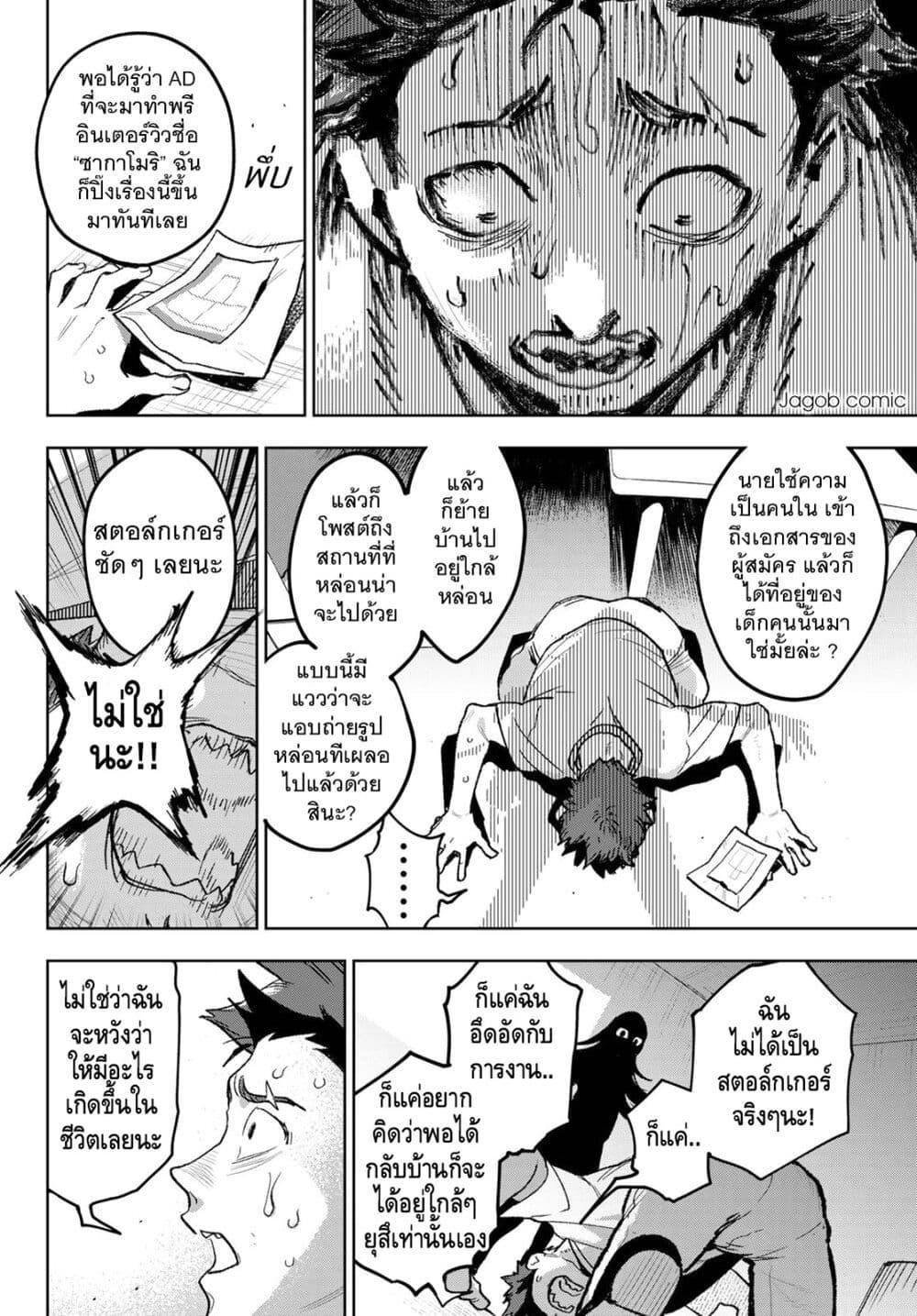 Manga-lc-com อ่านมังงะ อ่านการ์ตูน ออนไลน์ ฟรี Idolatry ตอนที่ 1 2 3 4 5 6 7 8 9 10 11 12 13 14 ฟรี ไม่มีโฆษณา Manga-lc - อ่าน มังงะ อ่าน การ์ตูน ออนไลน์ อ่านมังงะ ฟรี