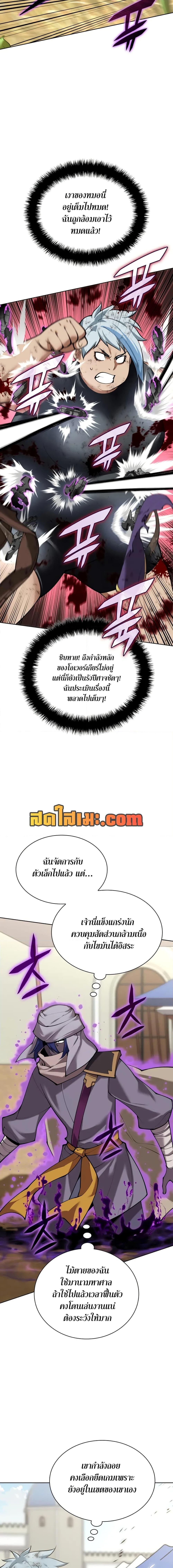 Manga-lc-com อ่านมังงะ อ่านการ์ตูน ออนไลน์ ฟรี Overgeared (Remake) ตอนที่ 1 2 3 4 5 6 7 8 9 10 11 12 13 14 ฟรี ไม่มีโฆษณา Manga-lc - อ่าน มังงะ อ่าน การ์ตูน ออนไลน์ อ่านมังงะ ฟรี