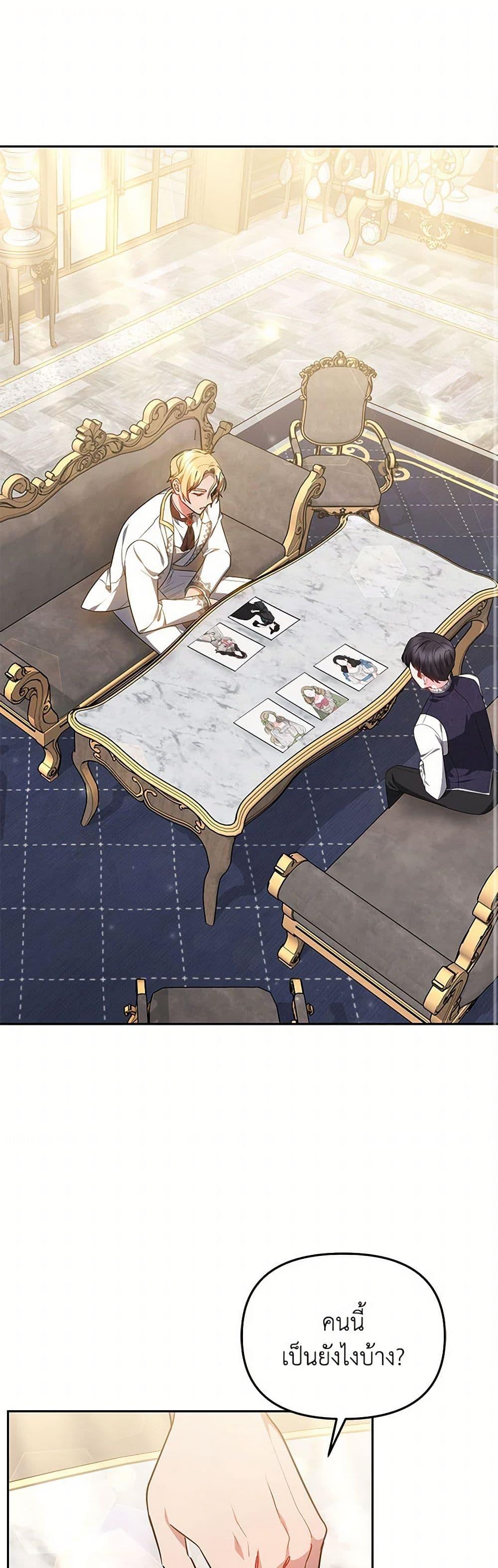 Manga-lc-com อ่านมังงะ อ่านการ์ตูน ออนไลน์ ฟรี Little Dragon Princess Tames the Crazies ตอนที่ 1 2 3 4 5 6 7 8 9 10 11 12 13 14 ฟรี ไม่มีโฆษณา Manga-lc - อ่าน มังงะ อ่าน การ์ตูน ออนไลน์ อ่านมังงะ ฟรี