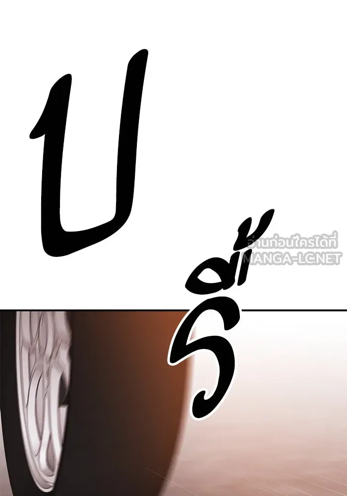 ยอดคนเลเวลทะลุ ตอนที่ 87 เขากวางทอง รูปที่ 204