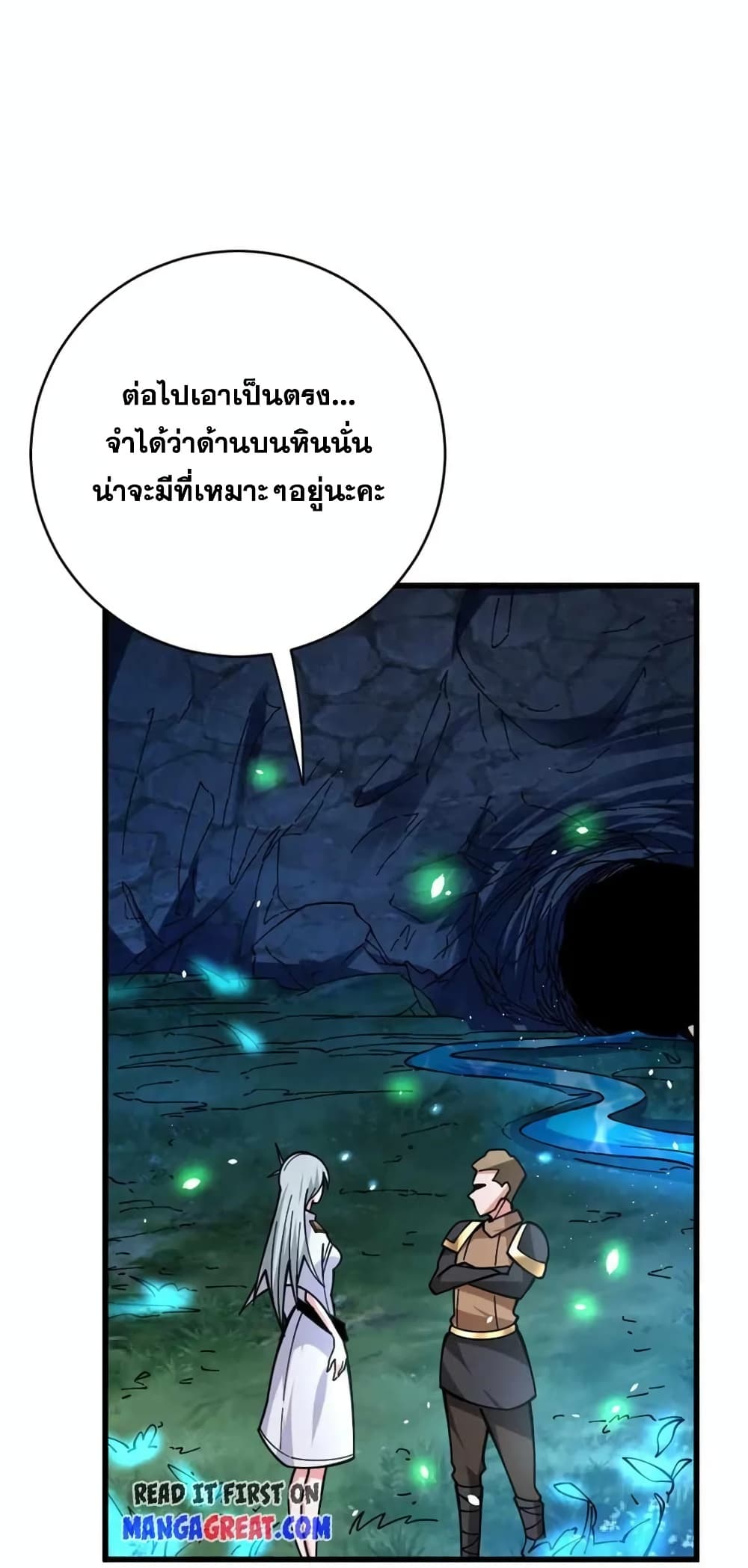 Manga-lc-com อ่านมังงะ อ่านการ์ตูน ออนไลน์ ฟรี Release That Witch ตอนที่ 1 2 3 4 5 6 7 8 9 10 11 12 13 14 ฟรี ไม่มีโฆษณา Manga-lc - อ่าน มังงะ อ่าน การ์ตูน ออนไลน์ อ่านมังงะ ฟรี