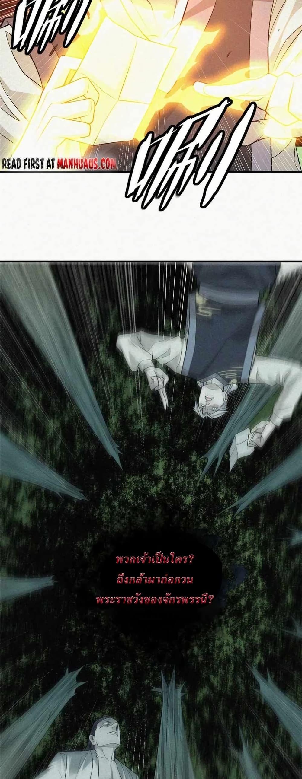 Manga-lc-com อ่านมังงะ อ่านการ์ตูน ออนไลน์ ฟรี Xinmo ตอนที่ 1 2 3 4 5 6 7 8 9 10 11 12 13 14 ฟรี ไม่มีโฆษณา Manga-lc - อ่าน มังงะ อ่าน การ์ตูน ออนไลน์ อ่านมังงะ ฟรี