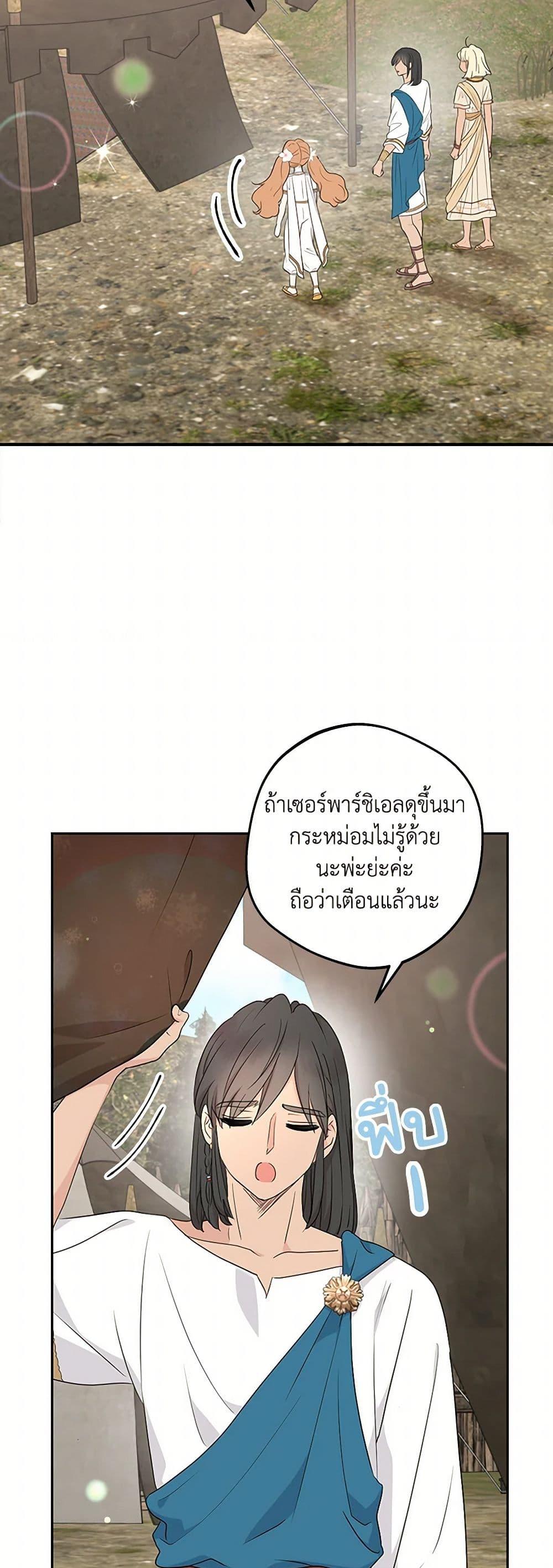 Manga-lc-com อ่านมังงะ อ่านการ์ตูน ออนไลน์ ฟรี Surviving as an Illegitimate Princess ตอนที่ 1 2 3 4 5 6 7 8 9 10 11 12 13 14 ฟรี ไม่มีโฆษณา Manga-lc - อ่าน มังงะ อ่าน การ์ตูน ออนไลน์ อ่านมังงะ ฟรี